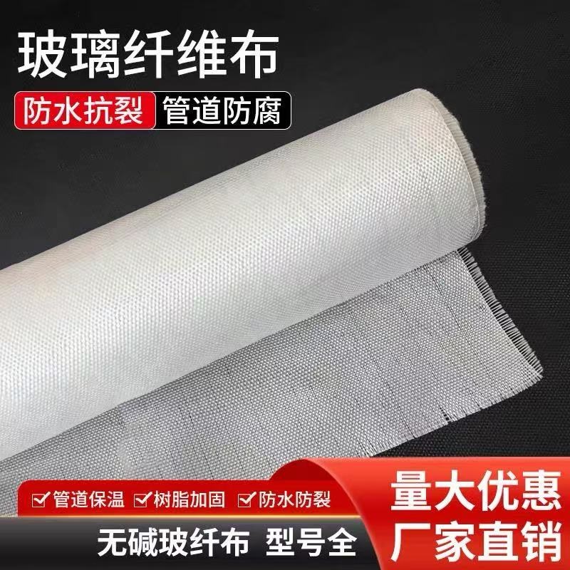 伟鹏双兴 玻璃丝布耐高温防腐玻璃纤维布 100cm*35米(10*10)/卷高清大图