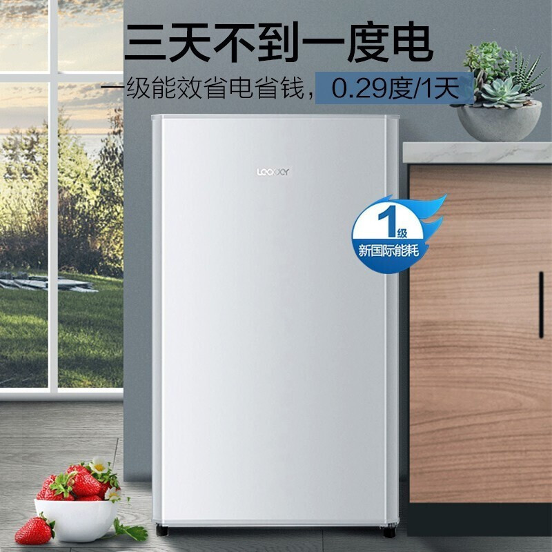统帅(leader)海尔出品冰箱家用小型迷你93L/升带微冷冻室宿舍出租房单门冰箱一级节能小巧不占地BC-93LTMPA高清大图