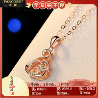 法蔻首饰轻奢品牌镀18K玫瑰金天鹅项链女锁骨链日韩925银吊坠首饰生日