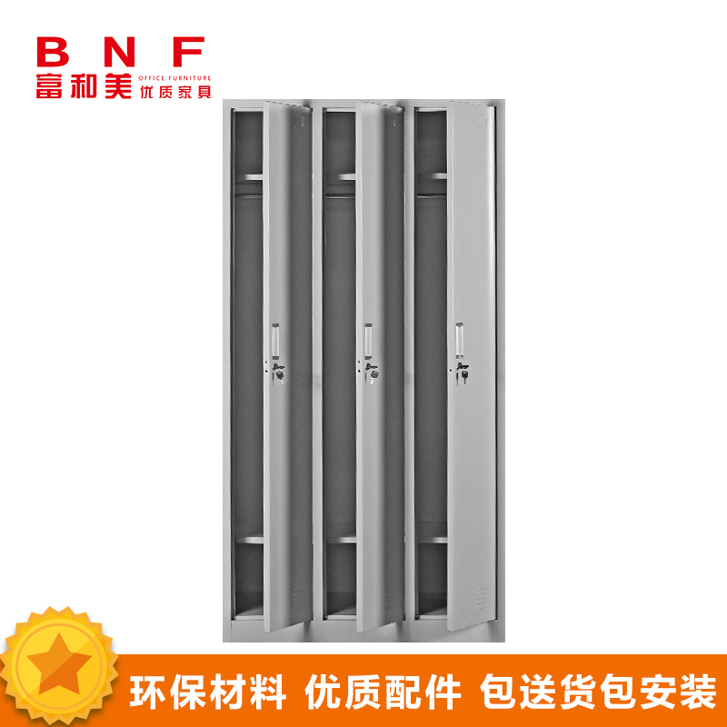富和美(BNF)透气孔设计3门更衣柜(高1800mm*宽900mm*深420mm)高清大图