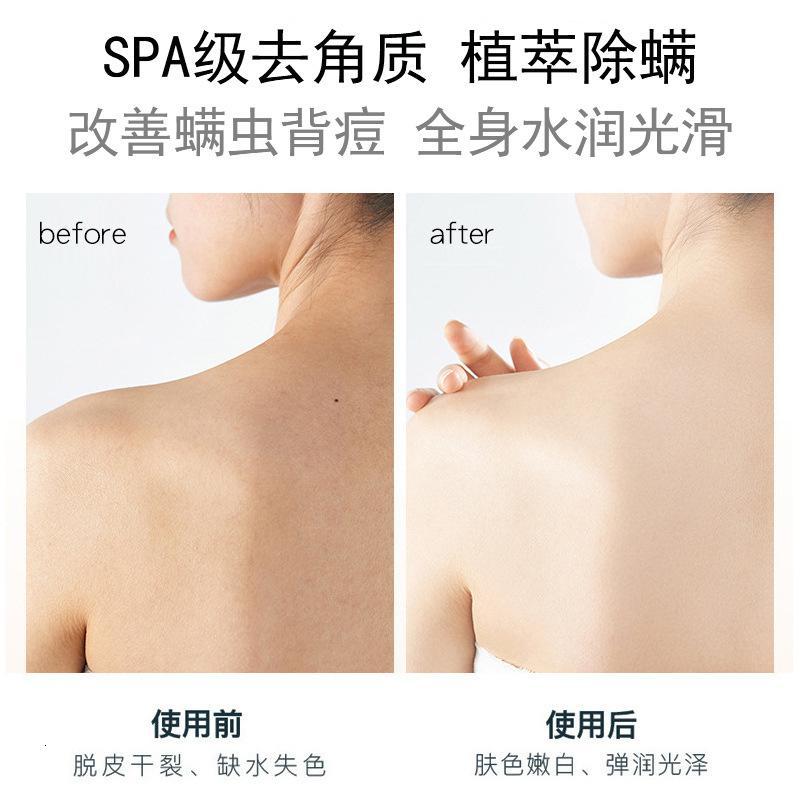 搓泥宝搓澡泥去角质死皮全身清洁芦荟牛奶沐浴露350