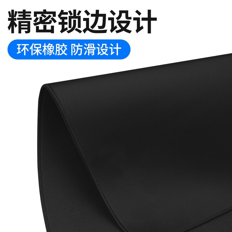 鼠标垫大号超长加大加厚锁边台式笔记本办公家用桌垫男女 黑色(中号)