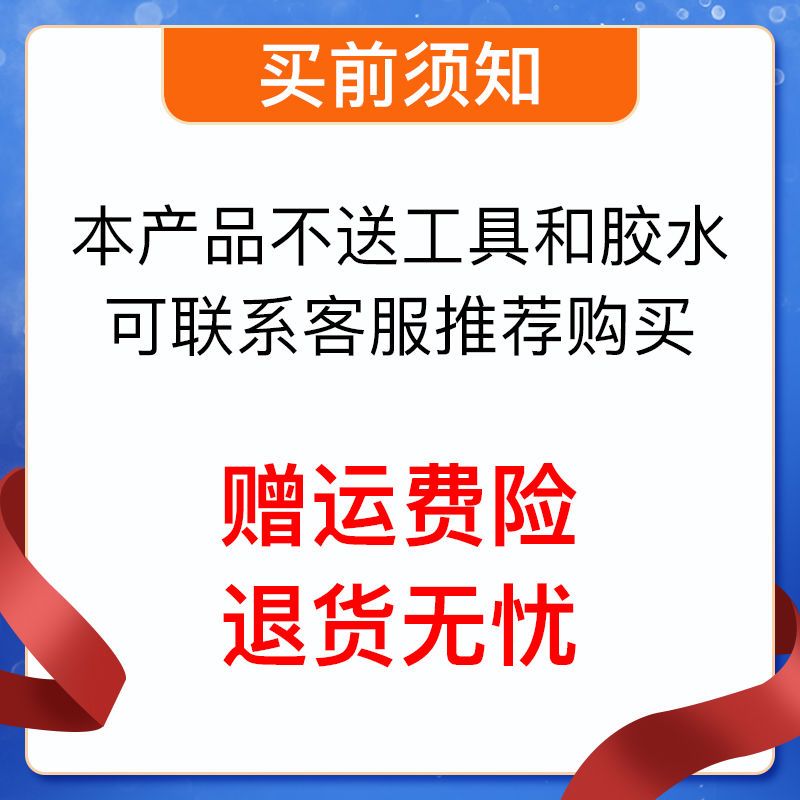 三叶草睫毛0.05浓密混合装超柔软自然美睫睫毛yy水貂毛假睫毛嫁接 0.05 4排 C翘 混合装