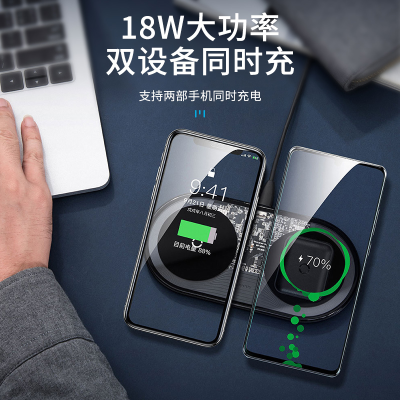 无线充电器苹果11专用18w快充板手表iwatch三合一iphon|[收藏+]支持手机快充送专用QC3.0快充头和快充线