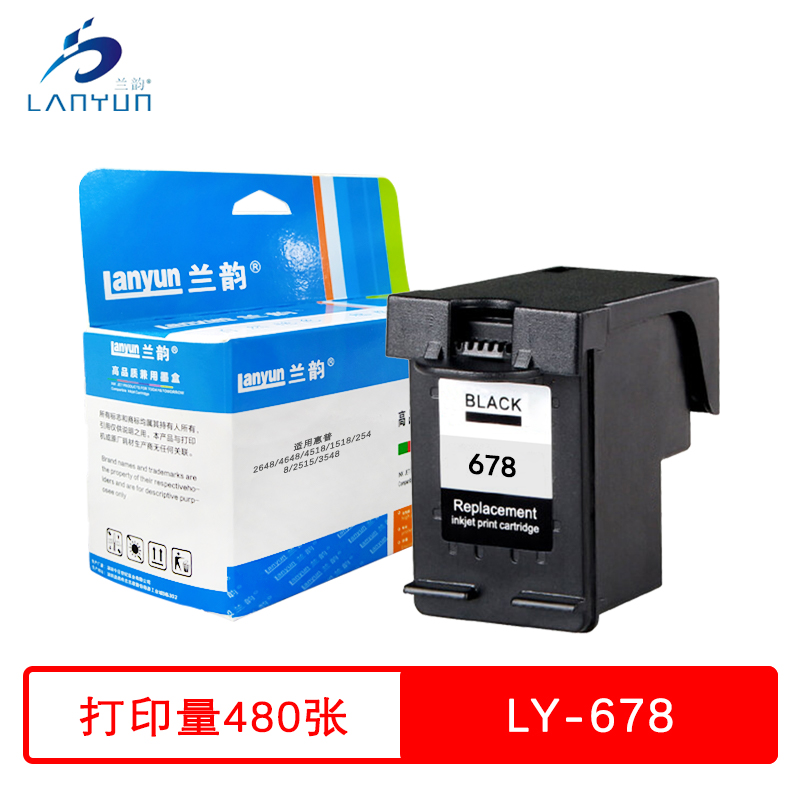 兰韵 黑色墨盒 LY-678 适用惠普2648/4648/4518/1518/2548/2515/3548