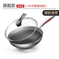 康巴赫官方旗舰不锈钢蜂窝炒锅不粘锅电磁炉炒菜锅煤气灶 灰色