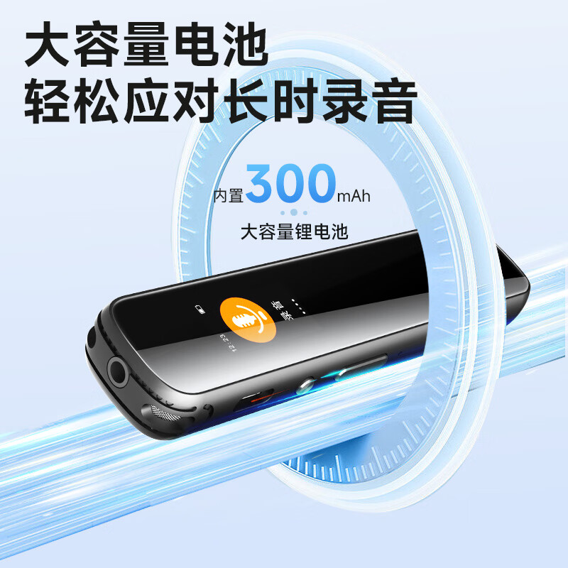 纽曼 H3 32GB 录音笔 金属机身高清降噪 商务会议随身便携 黑色高清大图