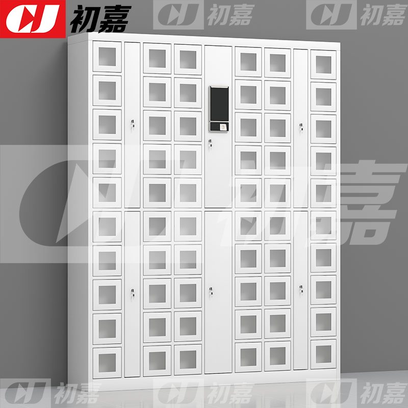 初嘉(CJ) 智能手机柜存放柜手机设备寄存柜 60门