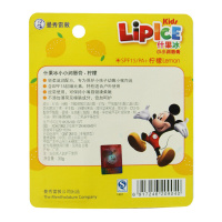 曼秀雷敦 什果冰小小润唇膏3.5g 小小柠檬 spf15