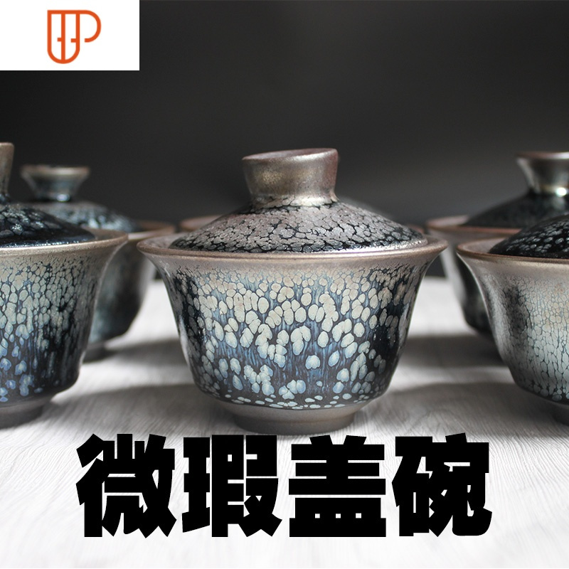建阳铁胎建盏盖油滴兔毫菊花鹧鸪斑大号三才盖碗品茗碗