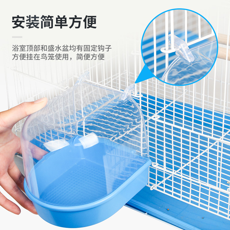 鸟用洗澡盆虎皮鹦鹉用品用具大号玄凤牡丹小太阳八哥浴室鸟笼配件高清大图