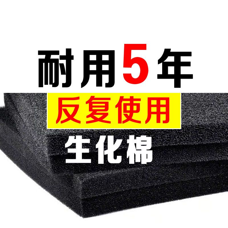 鱼缸过滤棉高透水网水族箱白棉加厚密高密度净化材料黑生化棉魔毯 白绿棉(5张)每张长1.2米 宽30