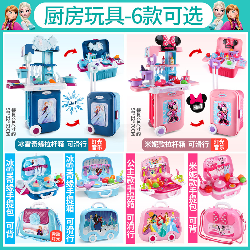 小伶女孩子过家家化妆品盒玩具套装医生儿童做饭厨房宝宝仿真厨具 化妆玩具]公主B版手提包[18配件+26件套化妆工具