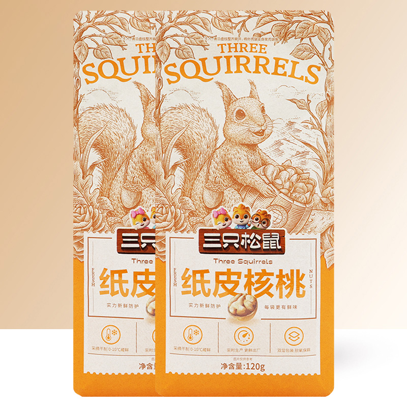 三只松鼠原味纸皮核桃薄皮大头装坚果休闲零食干果小吃120g*2袋高清大图