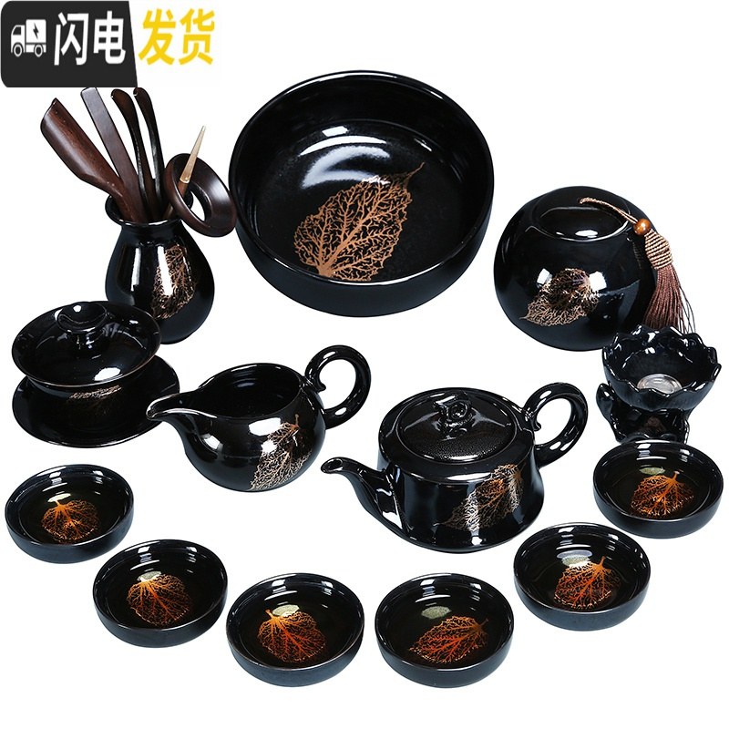 三维工匠金木叶建盏整套功夫茶具套装家用喝茶天目釉手工茶壶盖碗陶瓷茶杯 0542-12头黑釉金叶西施壶盖碗茶洗-简约装