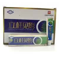 立杆见影草本乳膏 软膏 买三送1 买5送2 买10送5同产品