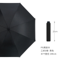 红叶雨伞防风折叠晴雨伞男女黑胶防晒太阳伞遮阳伞红叶七骨加固 D7345 黑色