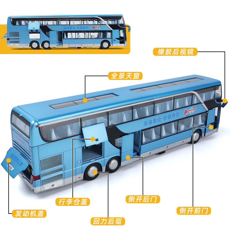 双层公交车巴士玩具车旅游大巴车合金语音回力儿童公共汽车模型旅游