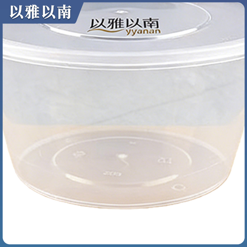以雅以南 一次性餐盒 圆碗 300ML 箱高清大图