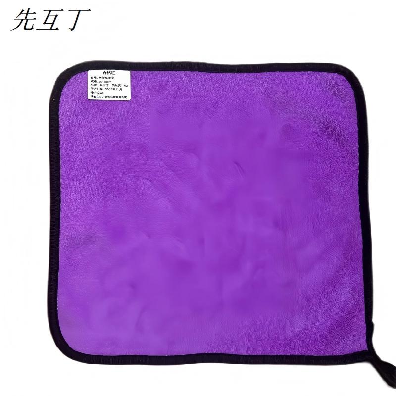 先互丁 抹布擦车巾 30*30cm 条高清大图