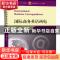 正版 国际商务英语函电 蒋磊 中国商务出版社 9787510318788 书籍