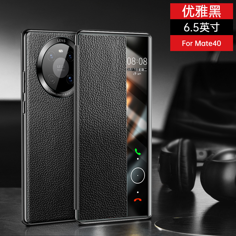 圣幻 [牛皮打造]华为mate40/mate40pro+保护套mate30pro手机壳真皮牛皮皮套翻盖商务软防摔款潮个性高清大图
