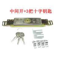 中间开+3把十字钥匙 &lt;35mm 通用型 带钥匙 卷闸门锁C级叶片薄型卷帘门锁卷中间位置底部安装铜芯门锁通用型