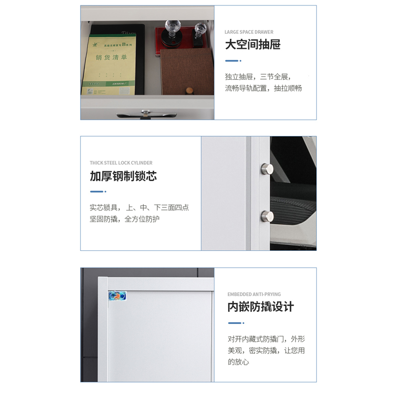 虎牌950GZ保密柜 Z158国保指纹锁 上节(带抽屉)贝乐系列 900*900*420mm
