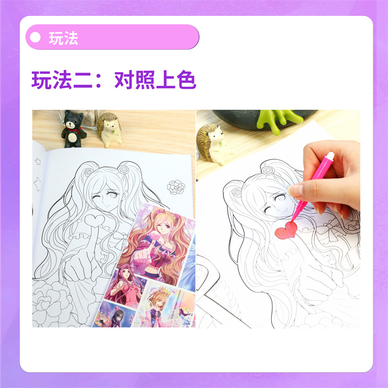 叶罗丽涂色书[大开本118张线稿] [正版]叶罗丽魔法涂色世界儿童涂色书大开本线稿上色幼儿涂色画本女孩玩具书益智填色绘本高清大图