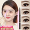 手持眉卡+01#黑色眉笔+12款眉贴 画眉神器眉毛贴手持式眉卡女画眉卡连体自然辅助器眉形贴懒人女士