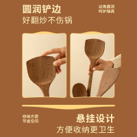 张小泉鸡翅木煎铲家用不粘锅锅铲烙饼专用铲子耐高温饭勺炒菜铲子