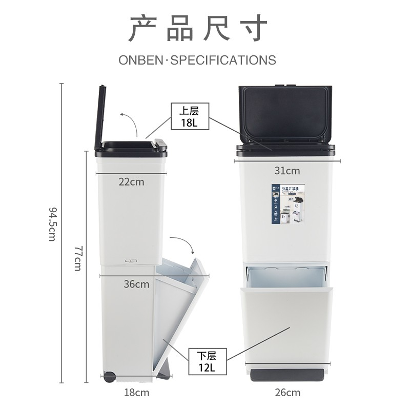 创世人 双层干湿分离垃圾分类垃圾桶家用厨房垃圾桶带盖大号厨余脚踏塑料拉圾筒带盖创意智能感应垃圾桶三分类高清大图