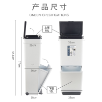 创世人 双层干湿分离垃圾分类垃圾桶家用厨房垃圾桶带盖大号厨余脚踏塑料拉圾筒带盖创意智能感应垃圾桶三分类