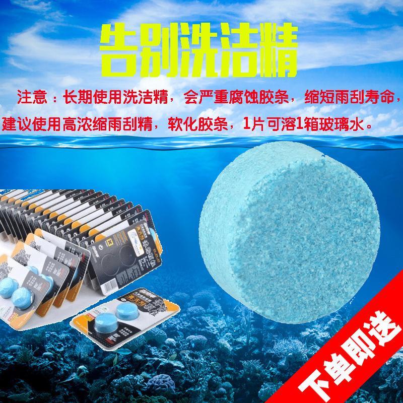 本田歌诗图雨刷器原厂原装 歌诗图雨刮片原厂原装 雨刮器原装胶条
