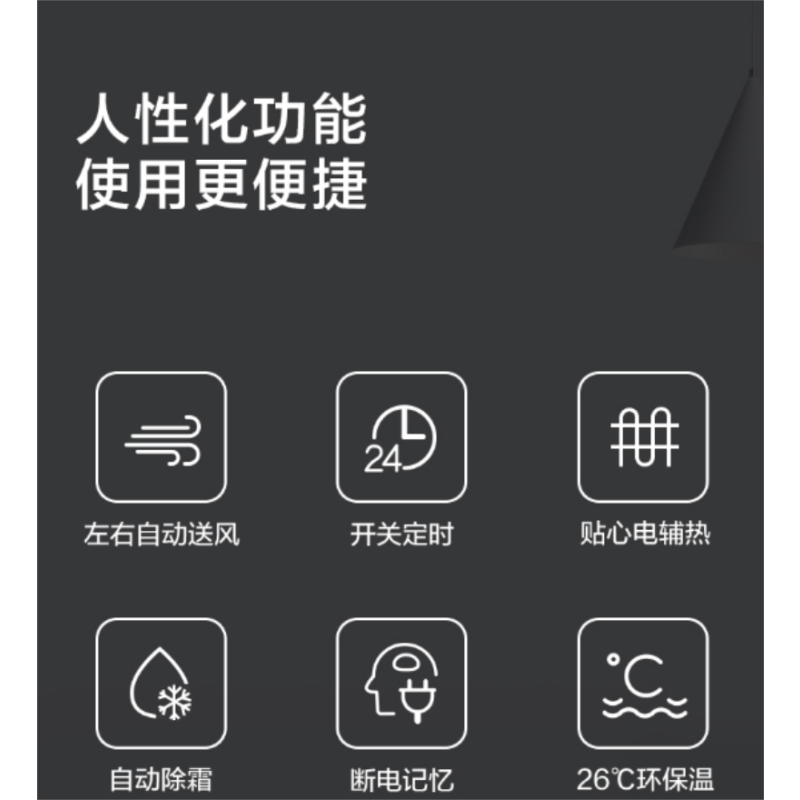 美的立柜式空调KFR-72LW/DY-YA400(D3)