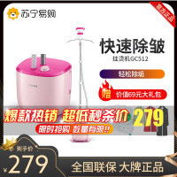 飞利浦（PHILIPS） 挂烫机 GC512/48家用 手持蒸汽熨烫机 单杠迷你挂立式熨斗快速熨烫 三档1600W大功率