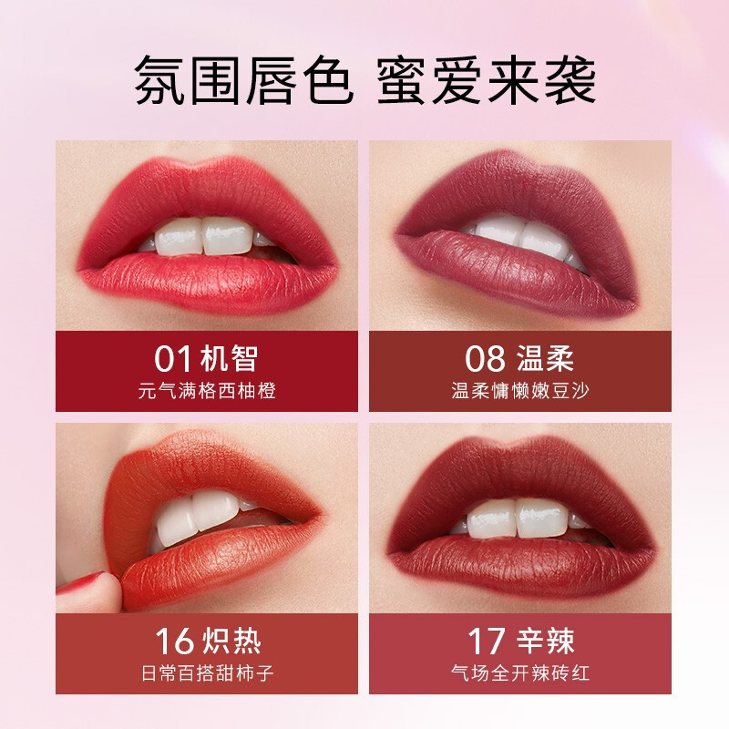 卡姿兰carslan金致胶原轻雾感唇膏盒装14g4雾感唇妆浓郁显色