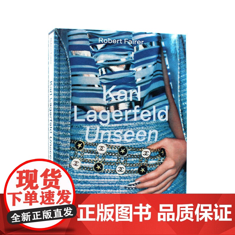 Karl Lagerfeld Unseen The Chanel Years 前未所见的卡尔·拉格斐:在香奈儿的时光 C高清大图