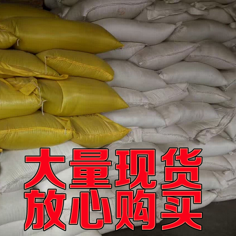 散装决明子批儿童枕头枕芯决明子散装儿童玩具沙子批