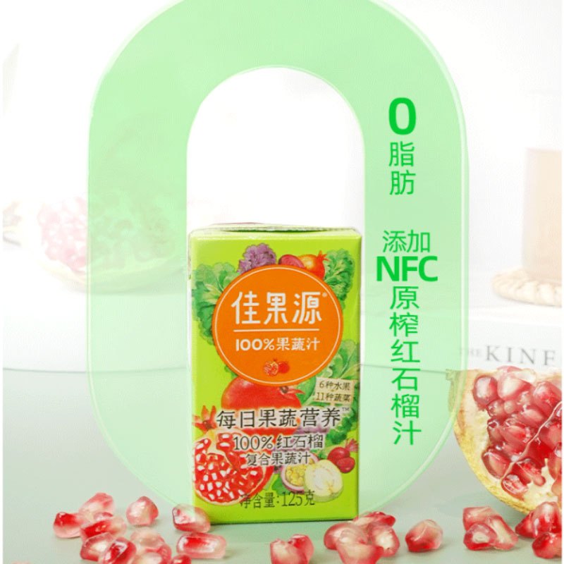 佳果源红石榴复合果蔬汁0添加纯果汁饮料红石榴果蔬汁125g*36