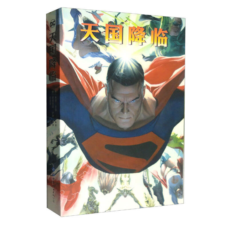 [正版] DC漫画 天国降临 马克·怀德 天国降临漫画书正义联盟超人蝙蝠侠神奇女侠美国华纳DC超级英雄守望者漫威高清大图
