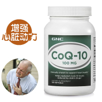 GNC 辅酶美国原装进口q10辅酶Q10进口心脏保健品健安喜 GNC辅酶Q10 100mg/120粒