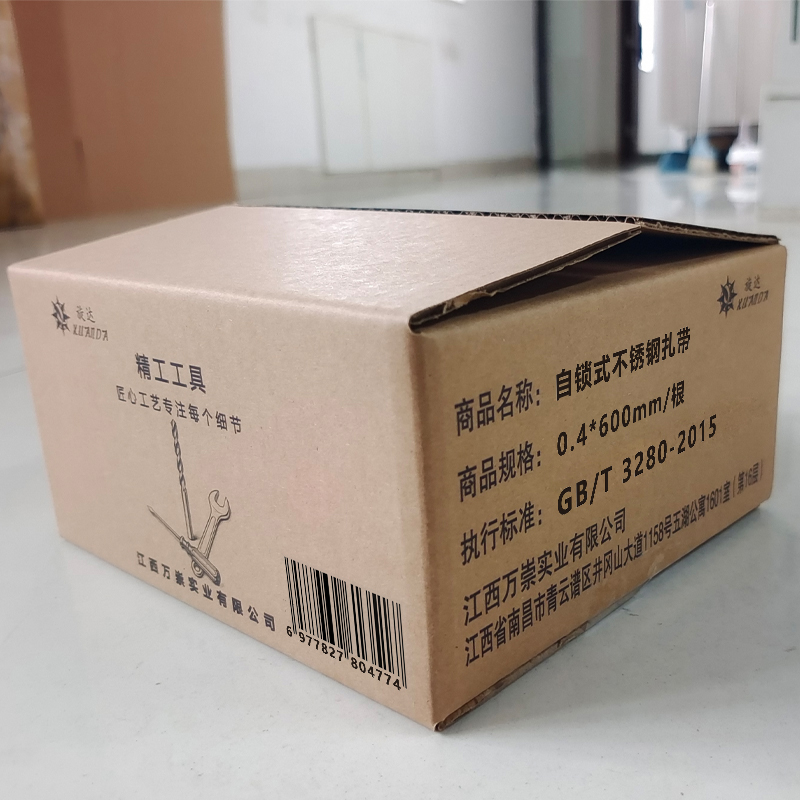 旋达自锁式不锈钢扎带0.4*600mm/根高清大图