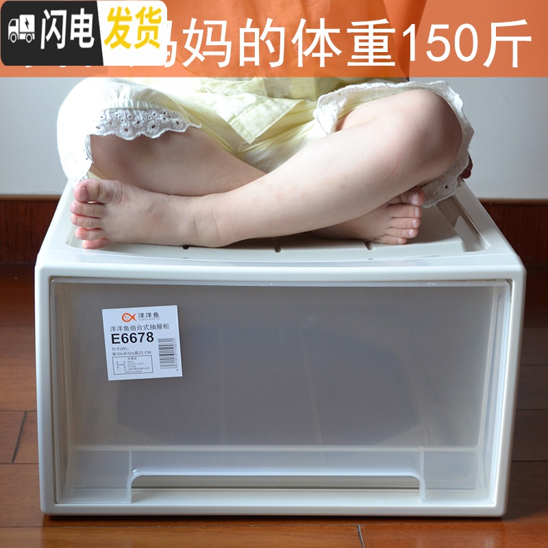 三维工匠抽屉式组合收纳柜收纳盒塑料整理箱多层衣物玩具杂物特大号高清大图