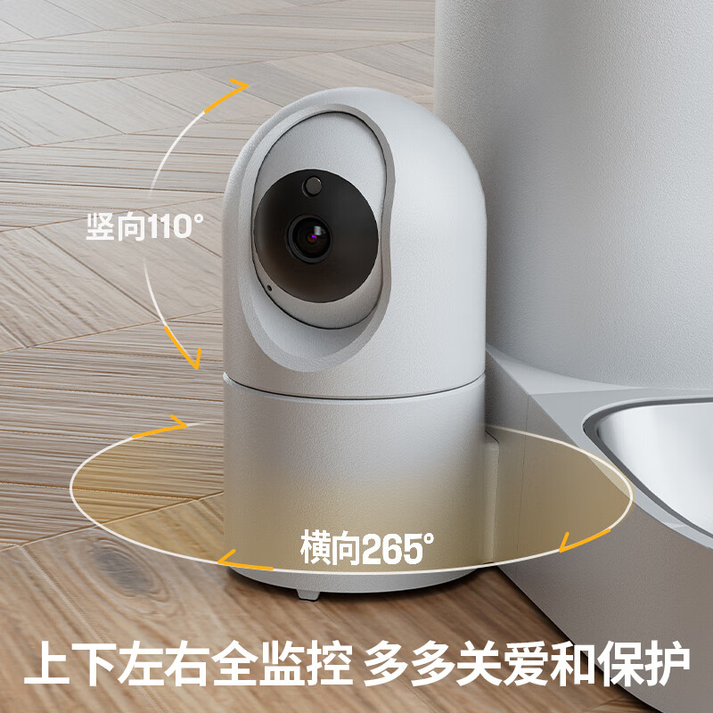 西屋宠物自动喂食器M22随机颜色高清大图