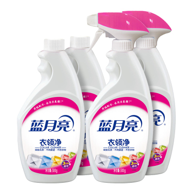 蓝月亮 衣领净组合装：喷雾型衣领净500g×2+喷雾型衣领净瓶补500g×2