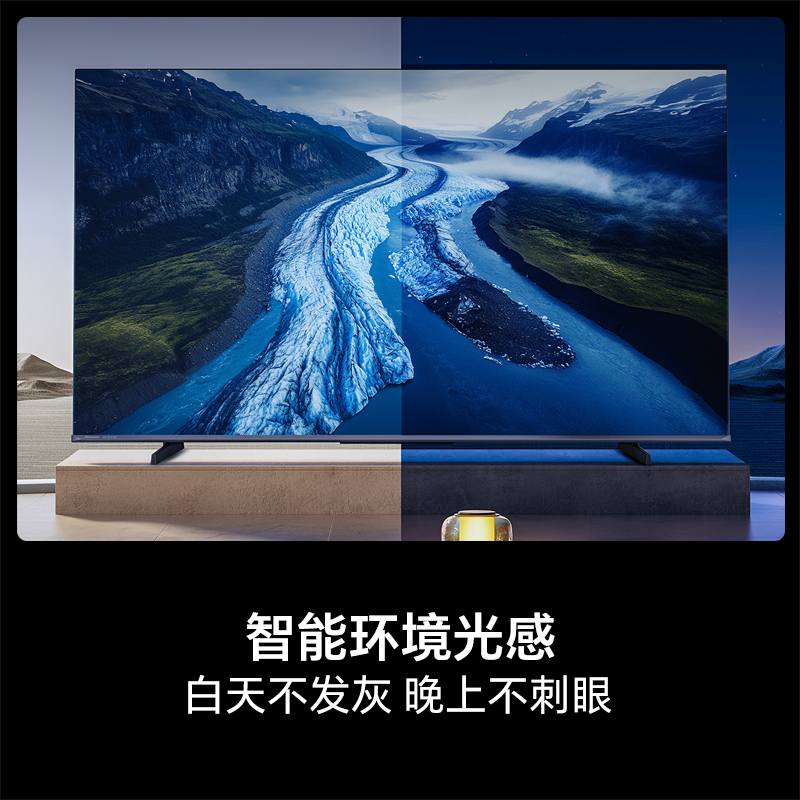 海信电视85XP3CE 4K电视3GB+32GB直播显示屏广告机办公投影仪液晶电视机高清大图