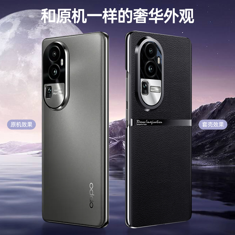 魅爱琳 OPPO Reno10/Pro/Pro+手机壳保护套外壳 商务皮纹质感 全包轻薄防摔 镜头保护 简约时尚手机套