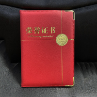 探戈（TANGE）305*215 荣誉证书190克魔晶纸米黄