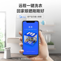 美的(Midea)MD100V71WDX 10公斤全自动洗干一体机滚筒洗衣机 干衣机 变频智能 家用 白色